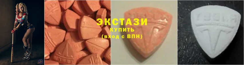 Ecstasy mix  Карабаново 