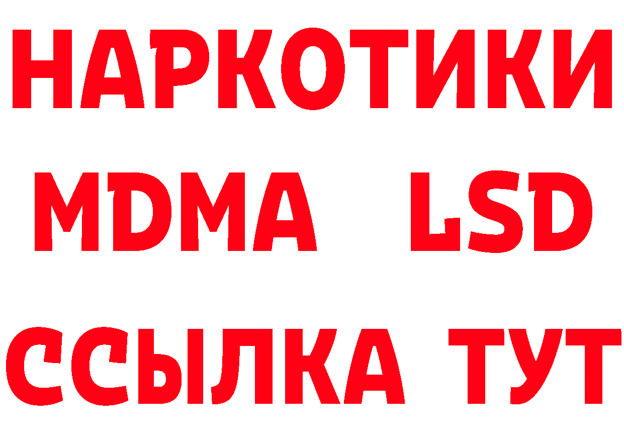 Марки 25I-NBOMe 1,5мг сайт это МЕГА Карабаново